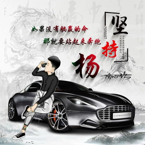  2022用你的名字制作微信头像,39张最新励志车款签名头像,请查收