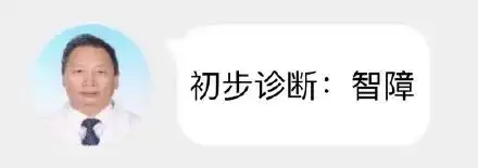 表情包精神病医生系列