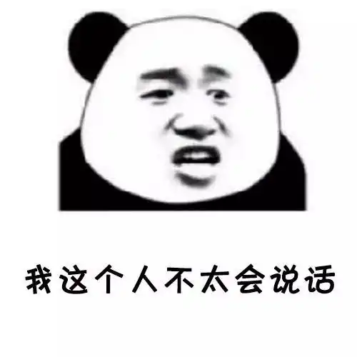  幽默搞笑表情包和我在一起吧,起码我比别人多十几斤肉爱你们