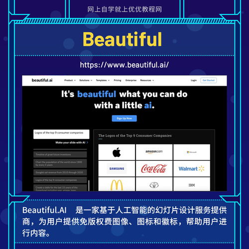  设计师必须收藏8个提升效率的图像生成ai工具