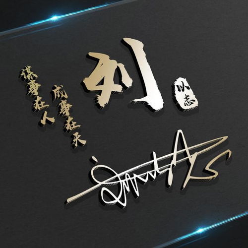  你该换个头像了,23张超好看的荧光姓氏微信头像,喜欢就领走吧