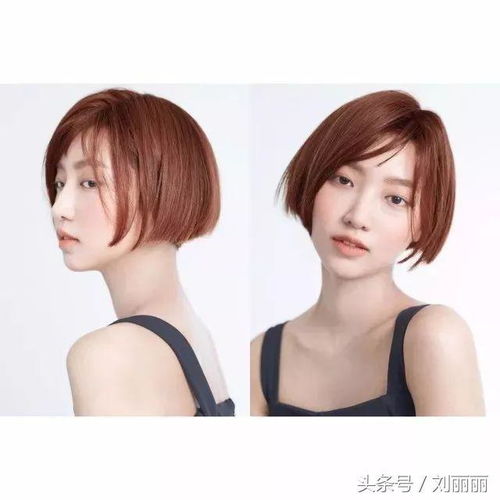  齐脸发or漏耳发,你最爱哪一种
