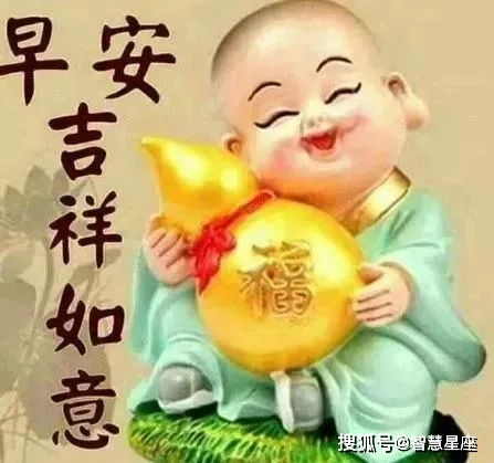  6月15日酷夏清早最新出早上好漂亮表情祝福图片,平安祝福早上好问候祝福语