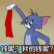  猫和老鼠小表情包第一弹