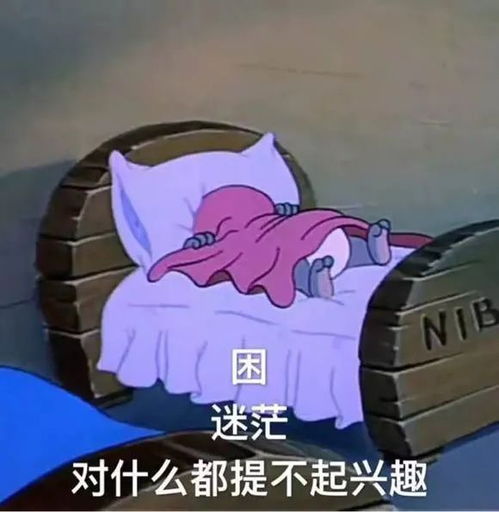  最近乏力还容易发脾气可能是患上一种病
