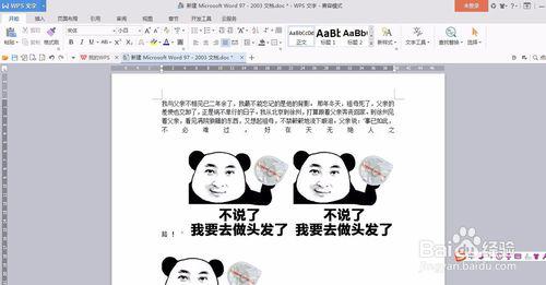  为啥吧表情包放到word里不显示