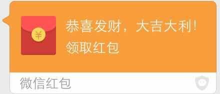 这些抢红包的段子太搞笑了