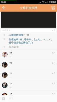  这是什么意思,我快手被封了,过了几天可以看见作品了但是放不出来