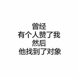  看一眼就想摘抄的句子