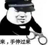 来手伸过来表情包不是说问题不大么表情包图片下载乐游网游戏下载