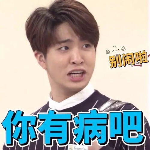  福利你们要的王嘉尔段宜恩got7