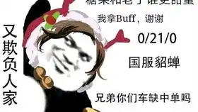  带粉五排之我和淑芬的那点事