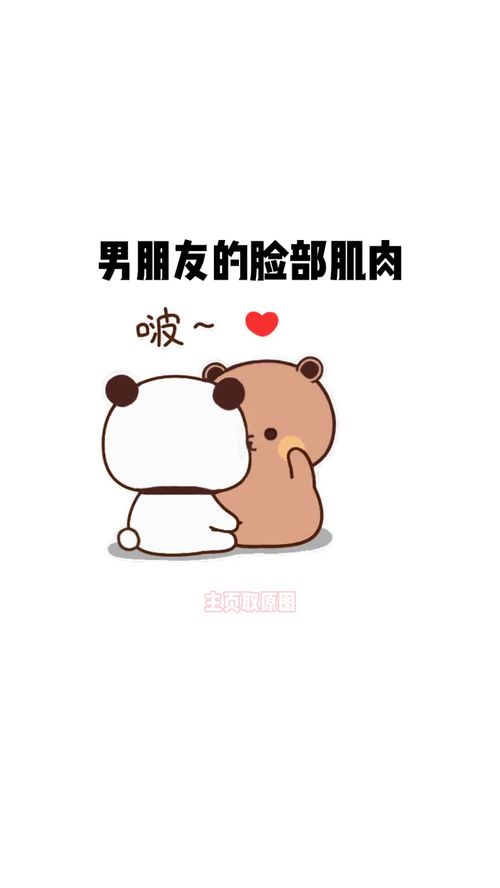  快发给你对象看表情包套路情侣艾特你对象