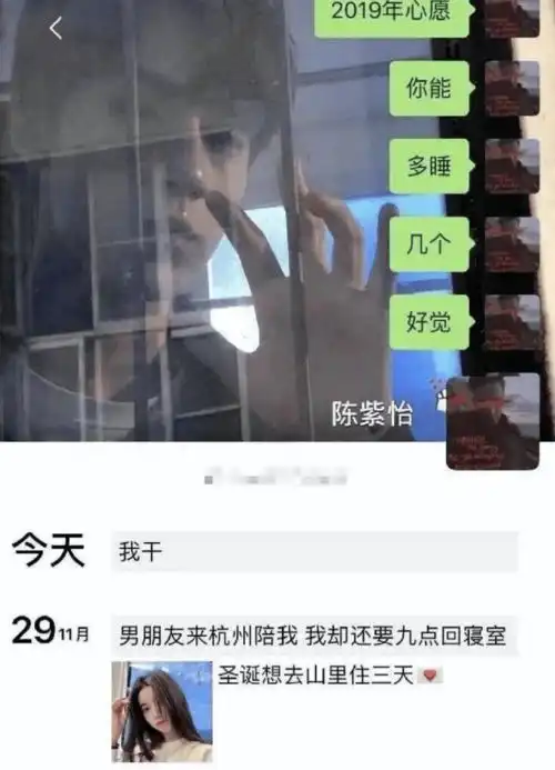  吴亦凡包场带网红看电影,女方甜美神似秦牛正威,与前任接吻照也被曝光