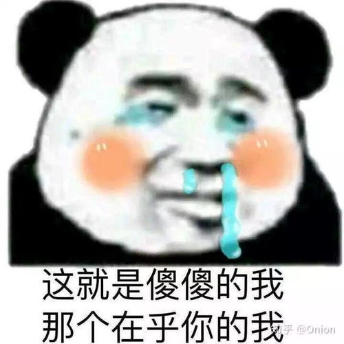  平安夜在朋友圈要苹果,忘记屏蔽爸妈