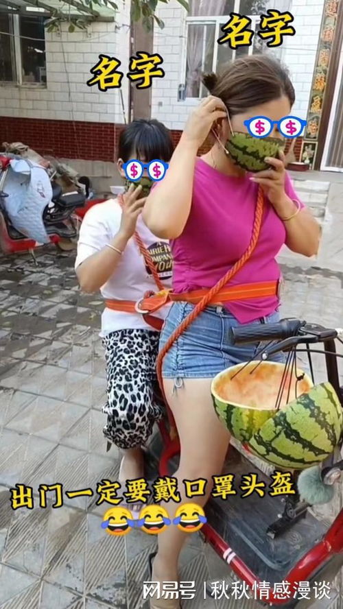  2女子奇思妙想,吃完西瓜后变废为宝,将西瓜皮制成口罩和帽子戴