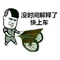  北京这位蓝骑士一周赚一万,我真的酸了