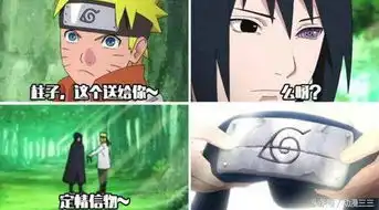  木叶四个有叛忍护额的忍者,三个影级,一个还是下忍