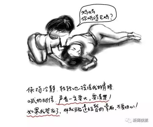 心理医生家人表情包阴谋