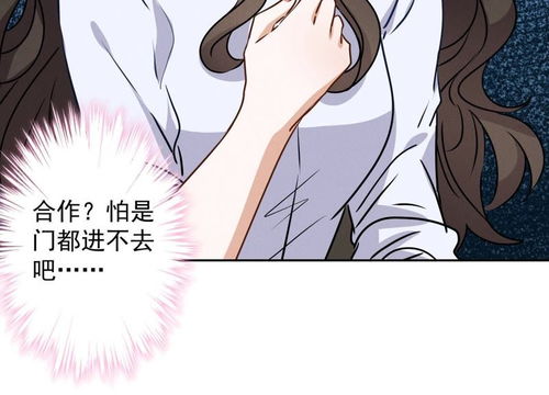  最豪赘婿龙王殿第7话巨鳄vs蝼蚁爱奇艺漫画