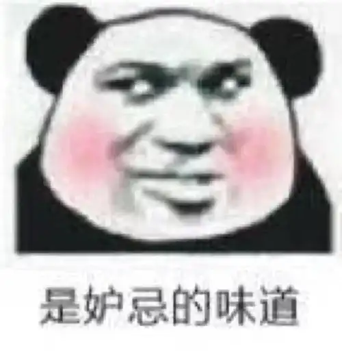  表情包分享大家都听我说