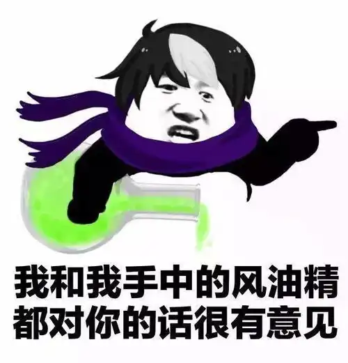  王者荣耀熊猫头系列表情包