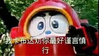 谨言慎行图片表情包传代
