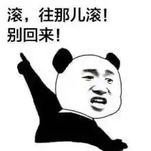  91投房五一不买房,一年又百忙谁借我1500元