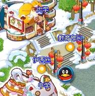  qq宠物如何领徽章