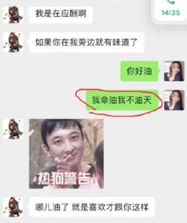  王思聪与网红开撕,卑微求爱惨遭拒绝,如今颜面扫地恼羞成怒