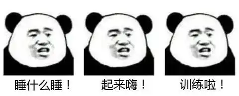  消防三连表情包,拿去朋友圈刷屏吧
