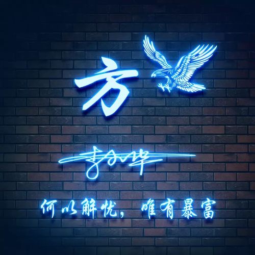  2021你的微信头像该换了,37张新颖艺术3d签名头像,留下你的名字