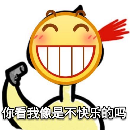  小黄脸表情包把委屈藏在小包包里