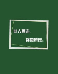 2025图像微信头像图片绿