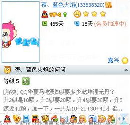 少羽qq头像图片大全好友
