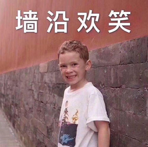 周深表情包知乎王冠