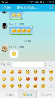 如何做表情包qq躺着