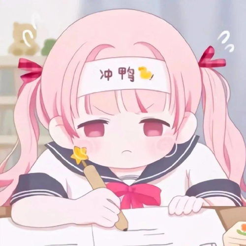  宝藏动漫头像