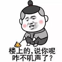  老总喝醉了,对女同事说,亲一下给200,女同事直接说那你亲吧
