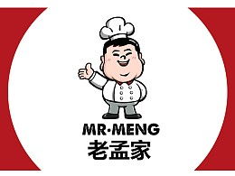  微信表情包假装快递小哥的f