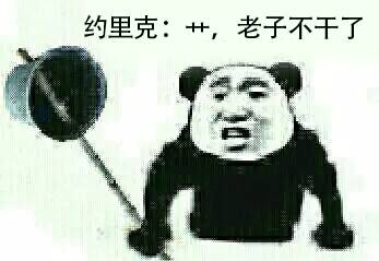 口袋空了没钱了表情包买