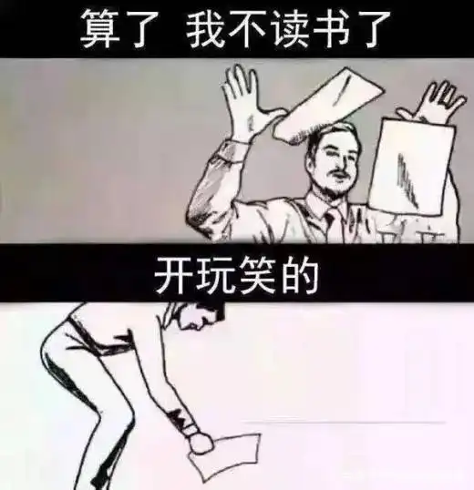  为什么专业第一是我,拿到更好保研offer的却是专业第二