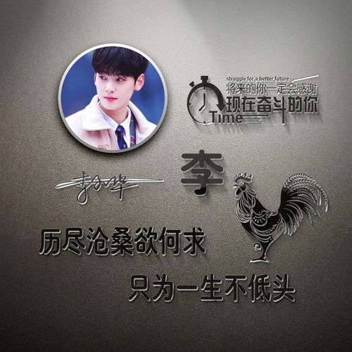  2021你的微信头像做好了,不负韶华励志连笔签名头像,有你的吗