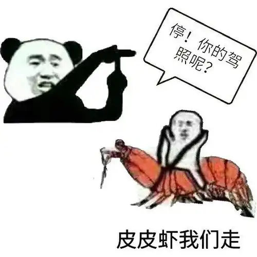  上海6月1日起需居住证才能考驾照谣言