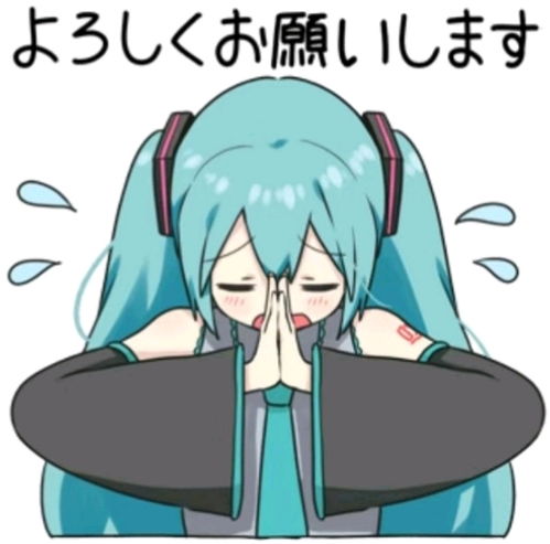  初音未来可爱表情包