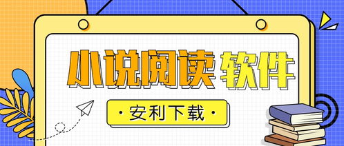  表情7款好用的手机看书软件,有免费的小说阅读器哦知乎表情