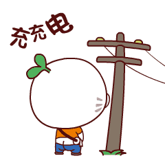 轿喘气gif表情包动图gif
