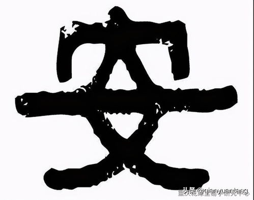  寓意最好的八个汉字,公司起名用之,吉祥大气