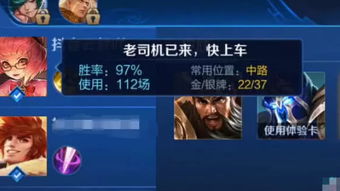  队友为当大哥互拼胜率,当看到关羽的胜率之后,队友给大佬递茶