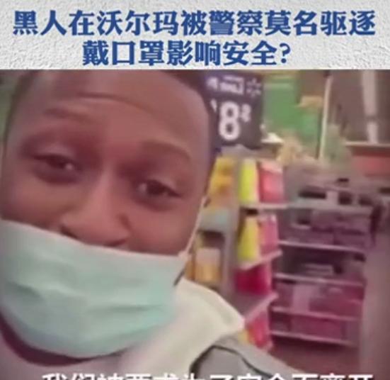  美国确诊已超53万人,小哥戴口罩进超市还被驱逐,警卫总统的命令